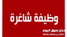 يعلن صندوق هدف عن تدريب وتوظيف 1200 باحث وباحثة في شركة القدية للاستثمار