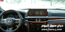 للبيع لكزس LX 570 متاح الوان متنوعه