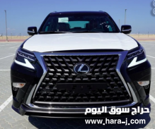 للبيع لكزس GX 460 4.6L PETROL PLATINUM, A / T, MY20( Code : L7260)