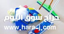 شركات تنظيف خزانات المياه