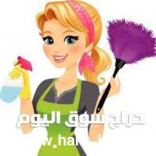 استقدام خادمات من كل الجنسيات
