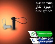 تاغات الملابس الخاصة بالمتاجر