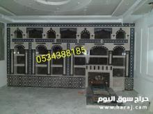صور مشبات مجالس , مشبات حديثه , اشكال مشبات جديده , 0534388185