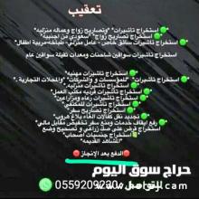 استخرج تاشيرات وتصاريح زواج