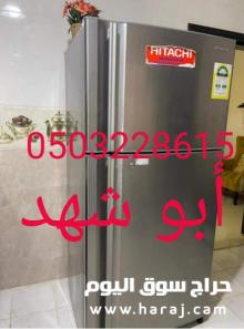 دينا نقل عفش حي الملك عبد العزيز 0503228615