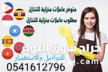 متوفر نقل كفاله للتنازل 0541612796