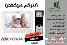 انتركم هيكفيجن Hikvision